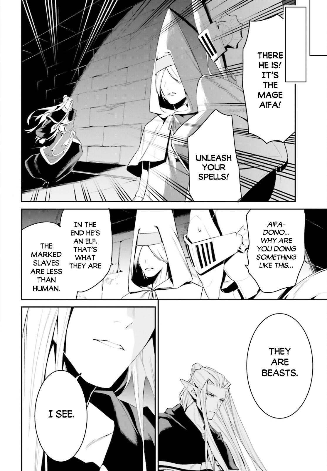 Tenkuu no Shiro o Moratta no de Isekai de Tanoshiku Asobitai Chapter 23 15